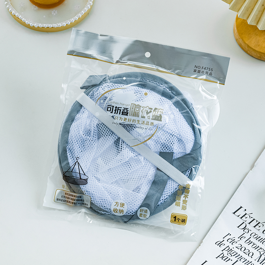 可折疊晾衣籃-單層