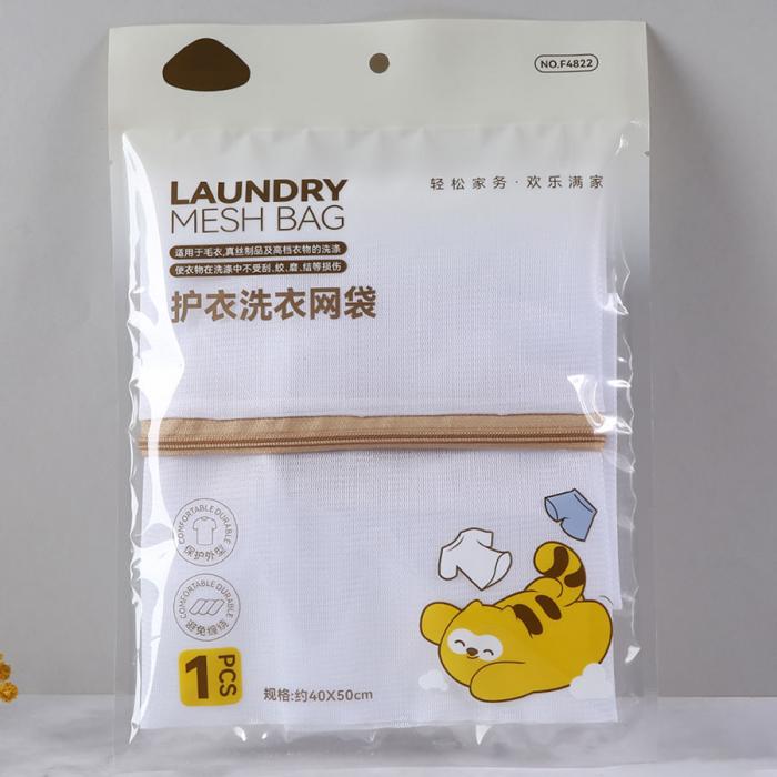 實(shí)惠裝40*50洗衣袋