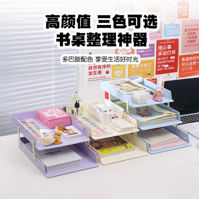 文件置物架(二層/三層